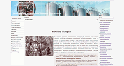 Desktop Screenshot of 1c-estate.ru